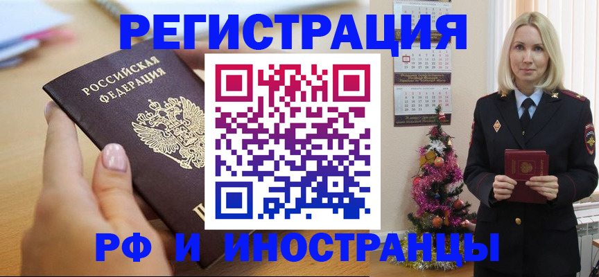 пропишу в квартире в Алейске